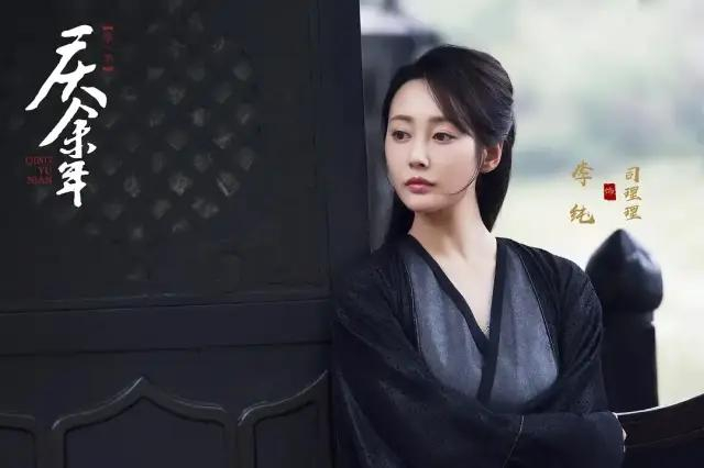 李纯饰司理理。图源：《庆余年》剧照