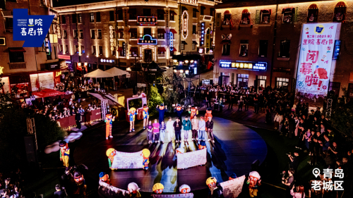 第二屆（2025年）裏院喜劇節閉幕 供圖 裏院喜劇節組委會