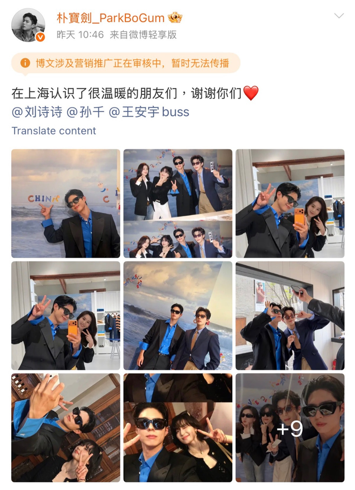 劉詩詩也特別留言，邀請他下次再來👇