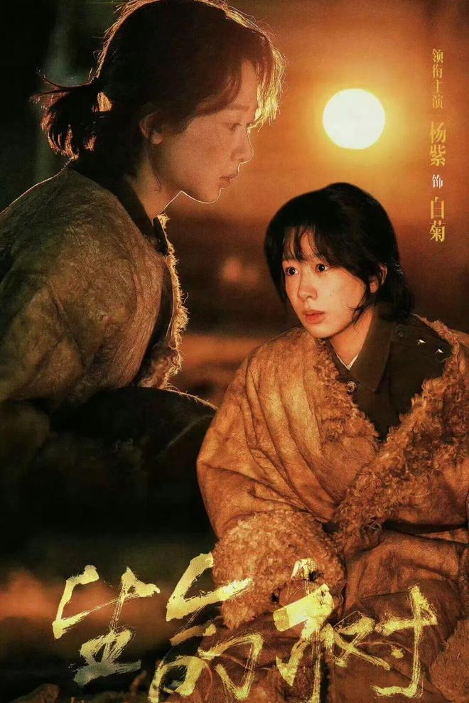 《生命树》剧照