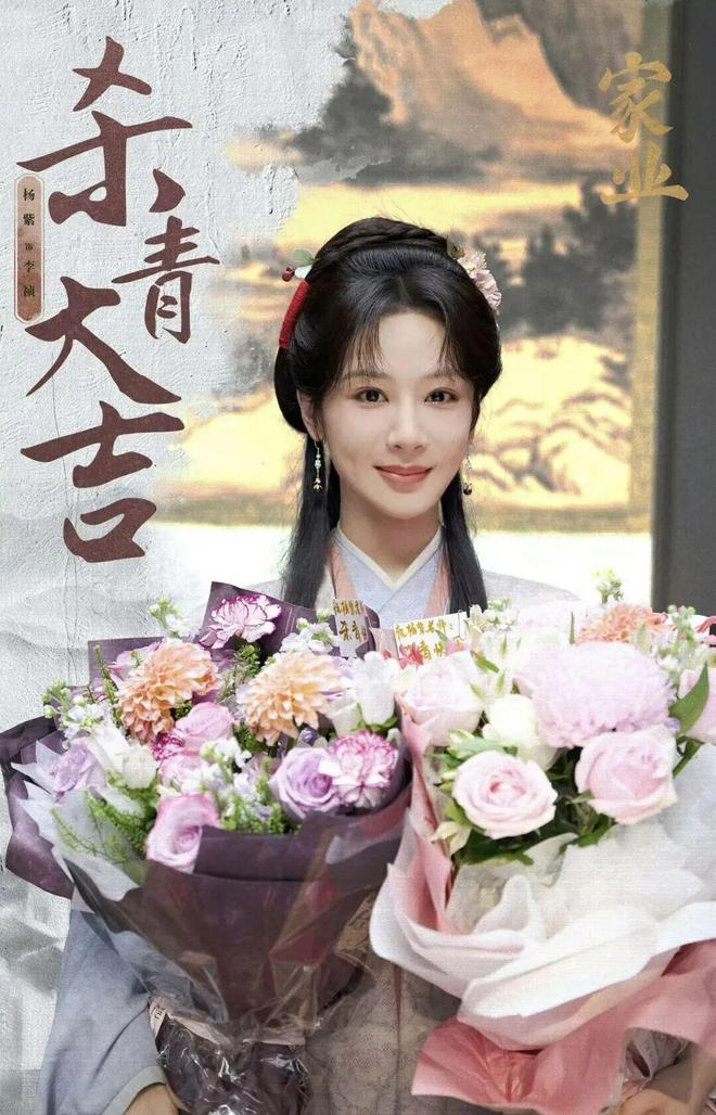 《家业》杀青剧照