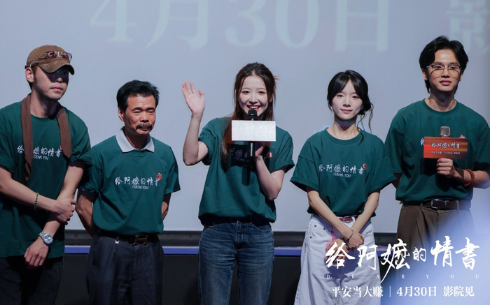 李思潼、王彦桐等主演