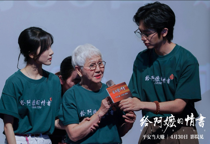 泰国演员乌萨·萨梅坎姆出演老年南枝