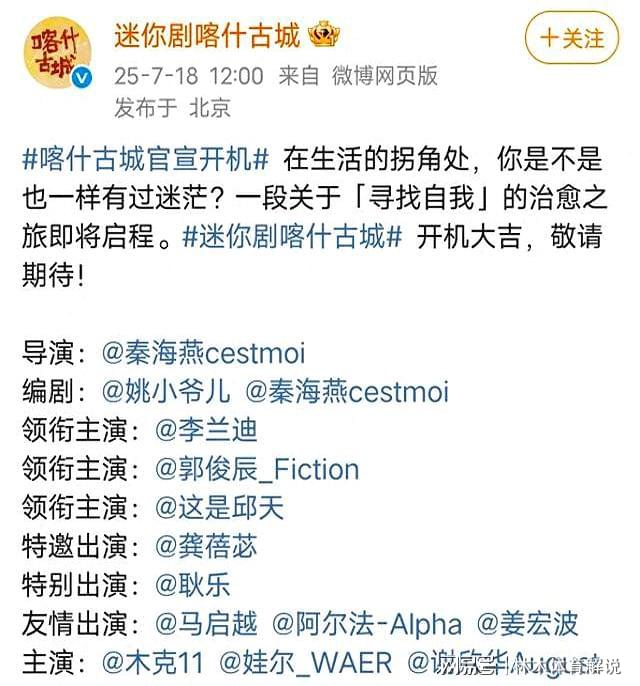  打开网易新闻 查看精彩图片 