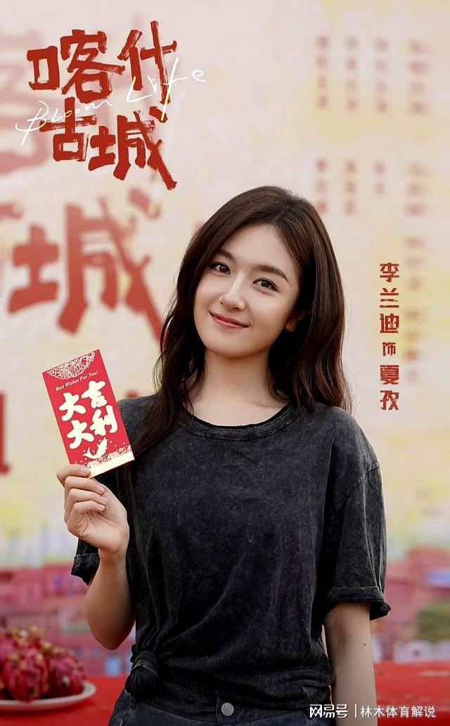  打开网易新闻 查看精彩图片 