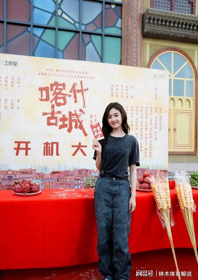  打开网易新闻 查看精彩图片 