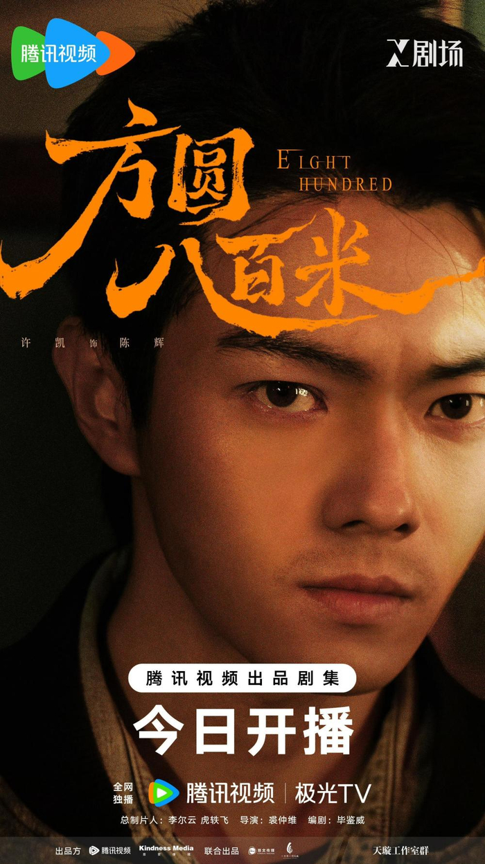 “凝视”版单人海报张力十足。几位主演分别以直视镜头的姿态出现，每一道目光都像一把解剖刀，剖开角色内心的隐秘角落。