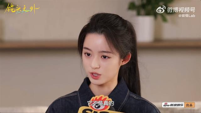 @新浪娱乐 视频截图 