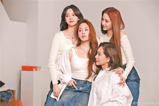 傅娟与三个女儿