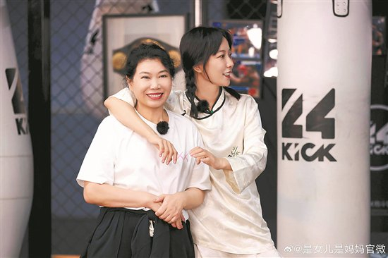 王珞丹与妈妈谢红武